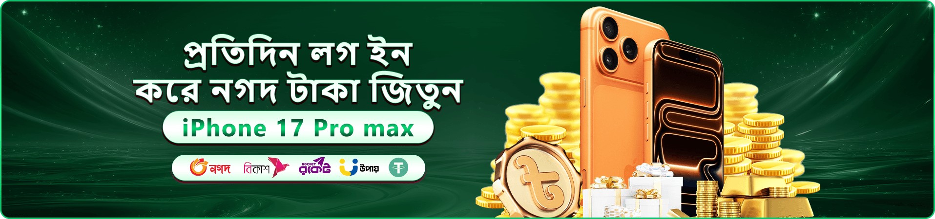 ab9 স্বাগতম বোনাস প্রমোশনাল ব্যানার