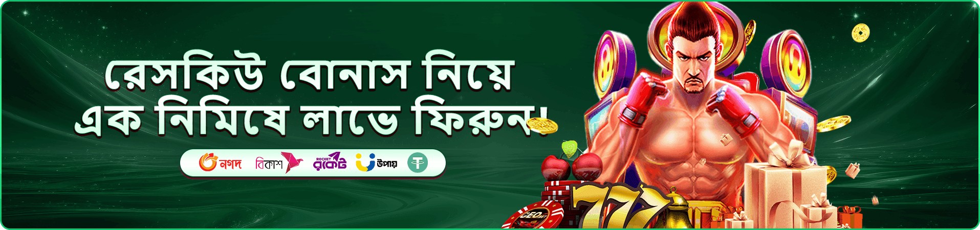 ab9 ক্যাসিনো লাইভ টেবিল বিনোদন ব্যানার
